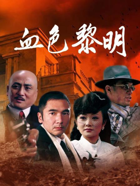 奈汐酱Nice &#8211; 情趣黑丝开档丁字裤[65P/1V/730MB]